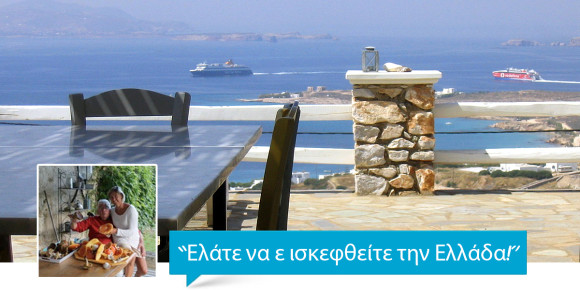 comm412_top10_6_greece_1200x600